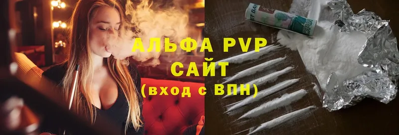 A-PVP СК  цена наркотик  Верхний Тагил 