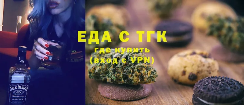 Canna-Cookies конопля  ОМГ ОМГ tor  Верхний Тагил 