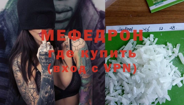 прущий лед Бородино